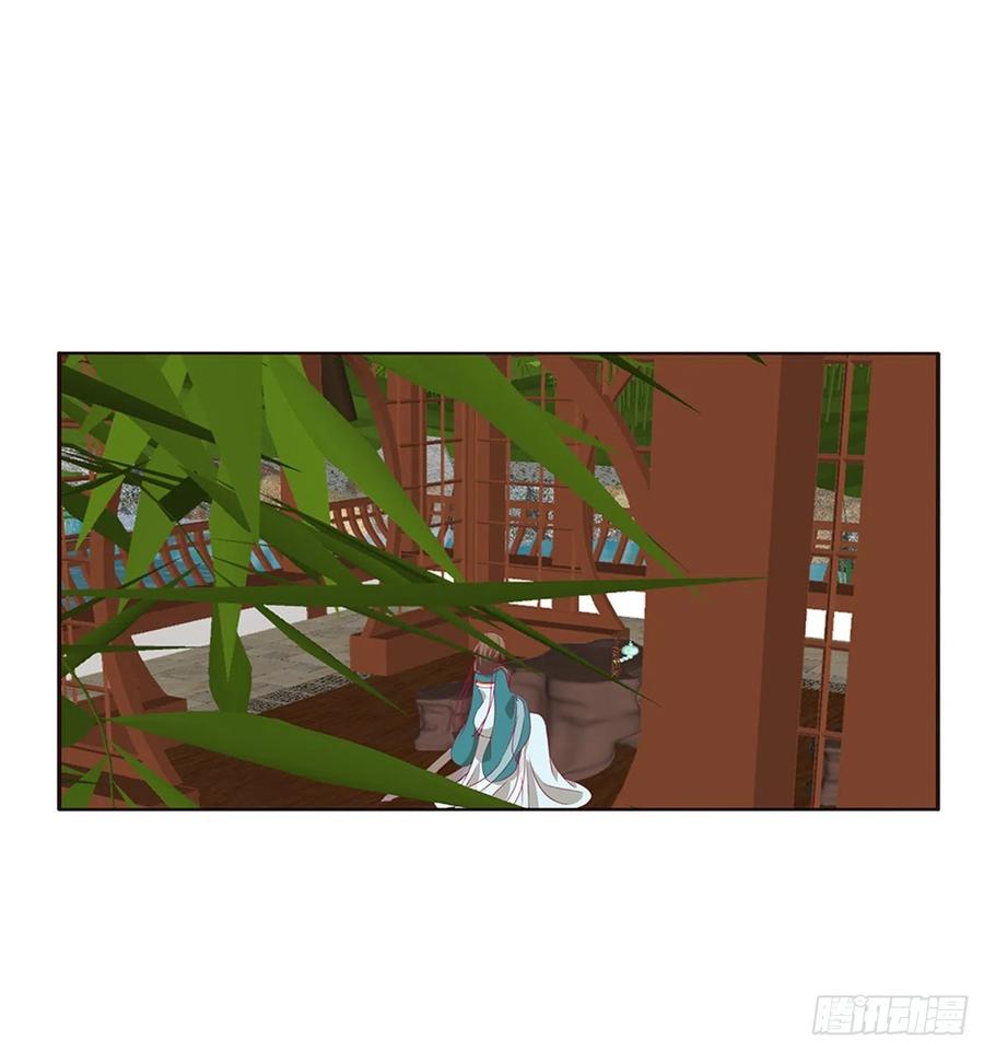 《通灵妃》阴魂不散--斗伍罗 第48页