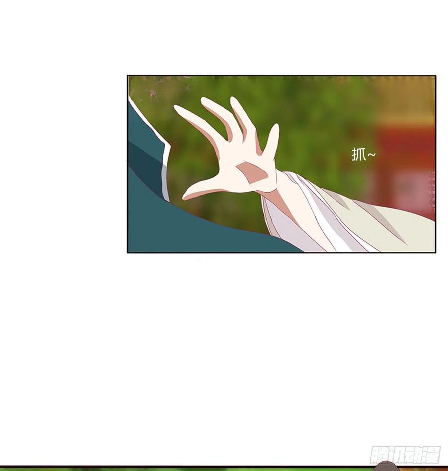 《通灵妃》阴魂不散--斗伍罗 第14页