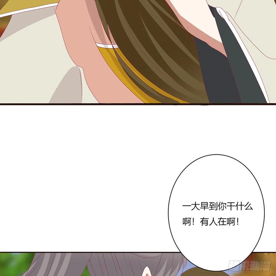 《通灵妃》阴魂不散--斗伍罗 第44页