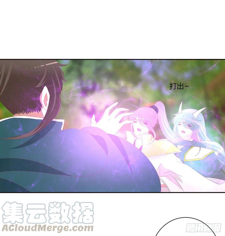 《通灵妃》阴魂不散--斗伍罗 第19页