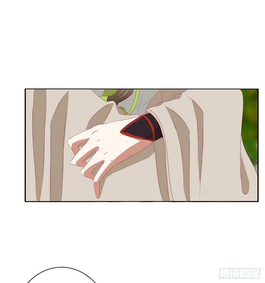 《通灵妃》阴魂不散--斗伍罗 第50页