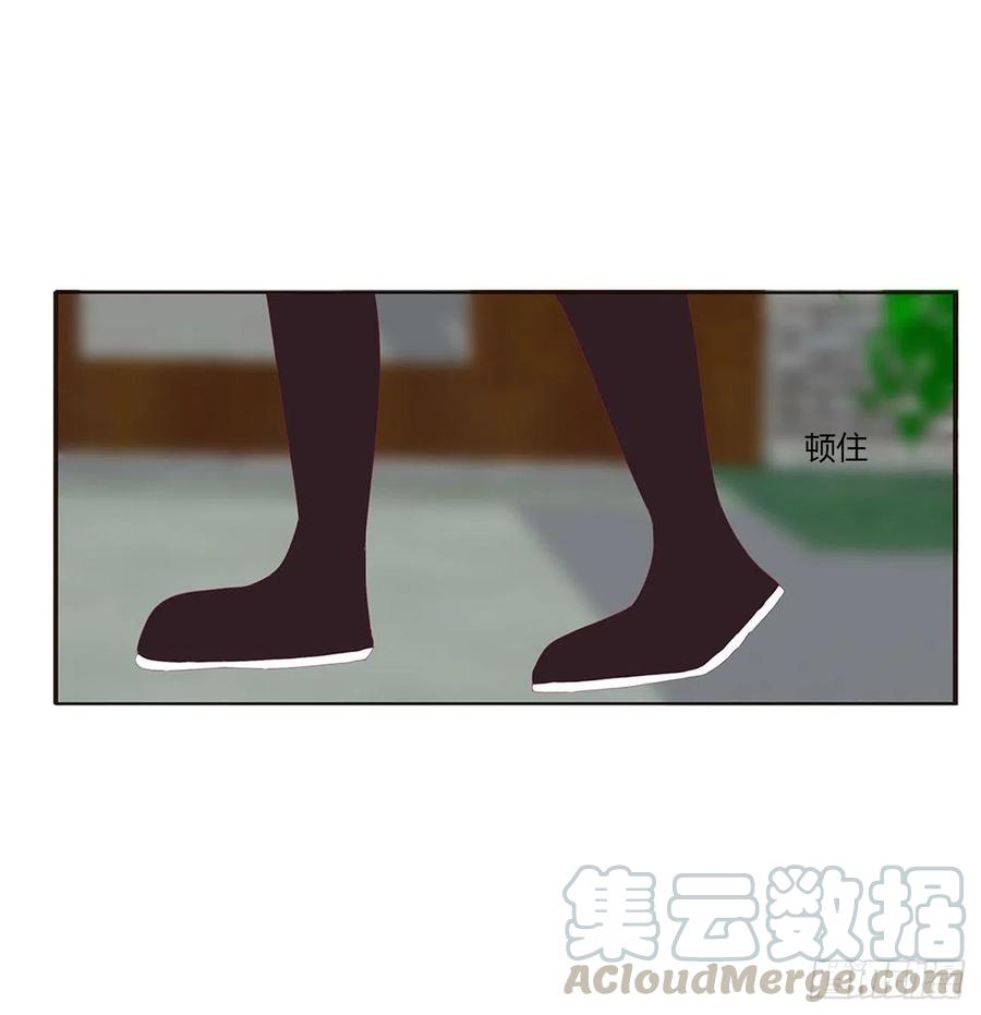 《通灵妃》腹黑圣君 第34页