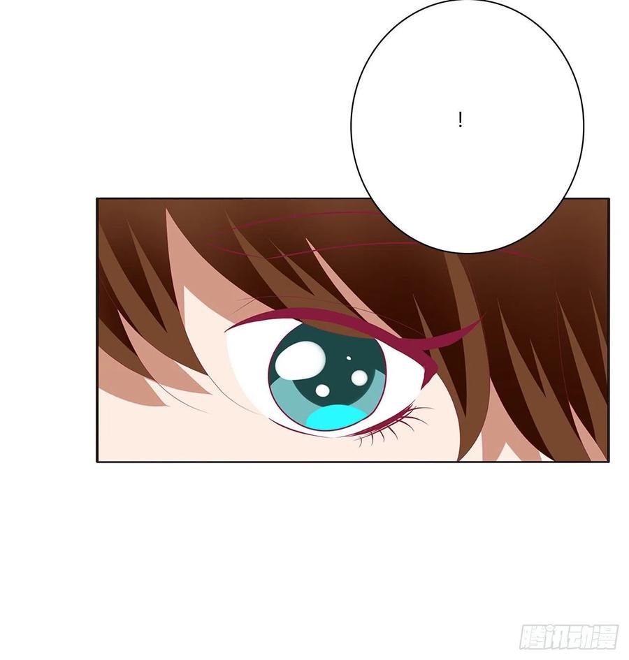《通灵妃》腹黑圣君 第17页