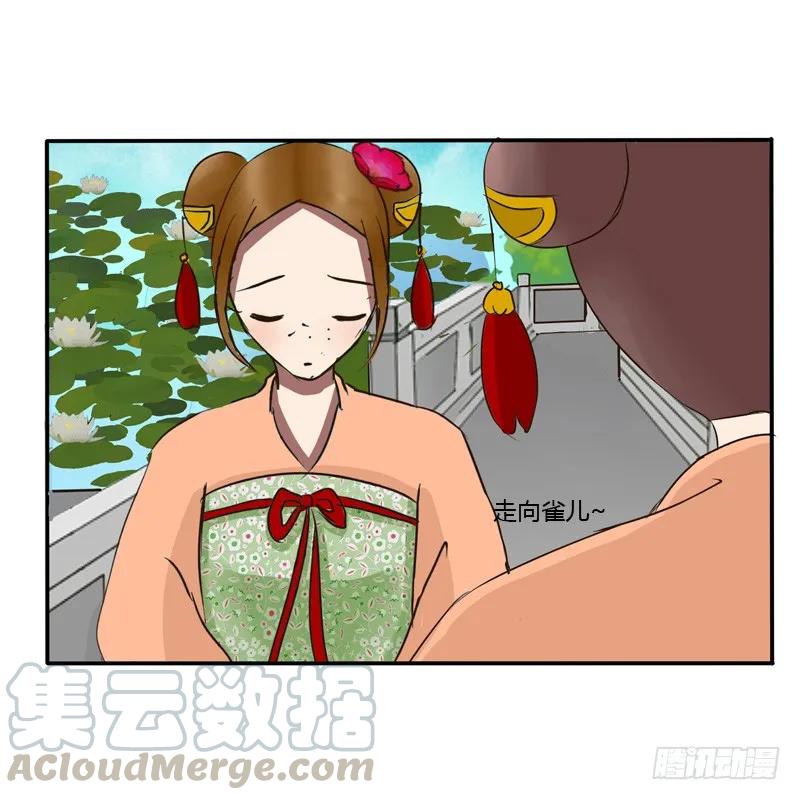 《通灵妃》反抗 第5页