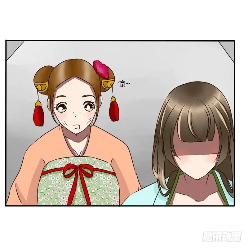 《通灵妃》反抗 第51页