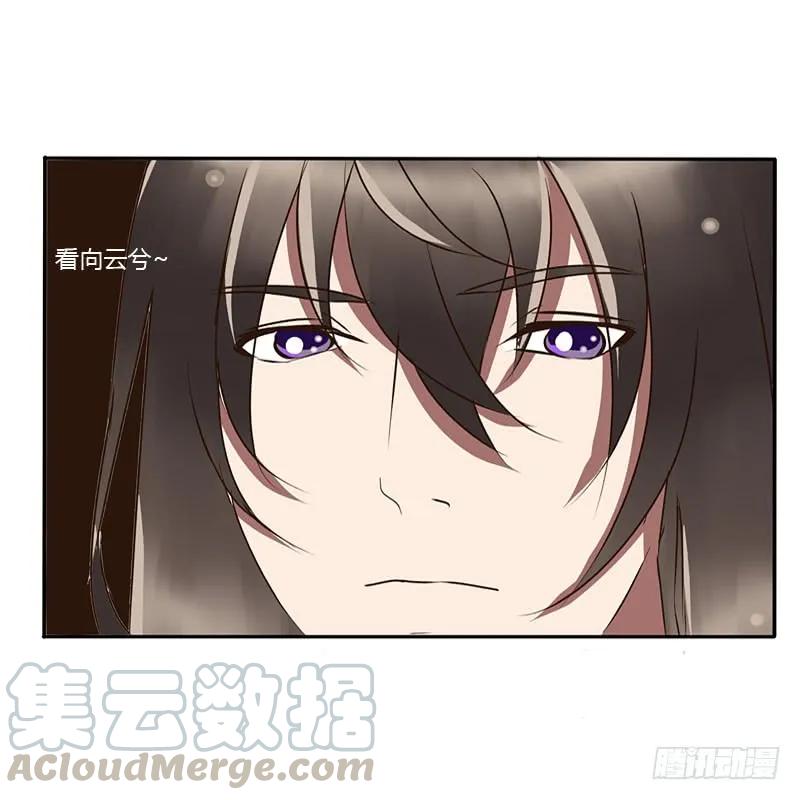 《通灵妃》反抗 第49页