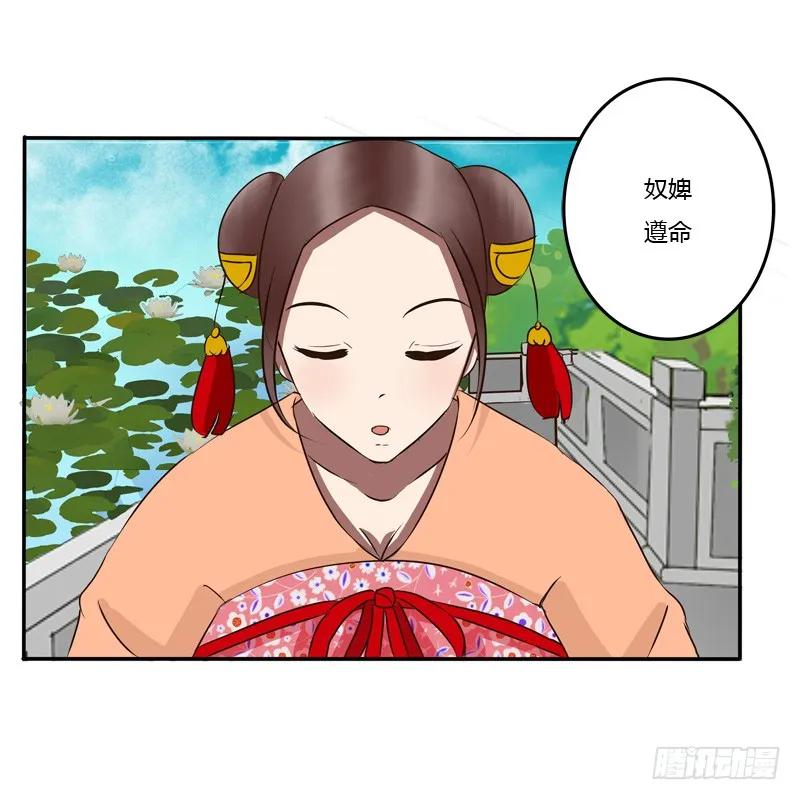 《通灵妃》反抗 第2页