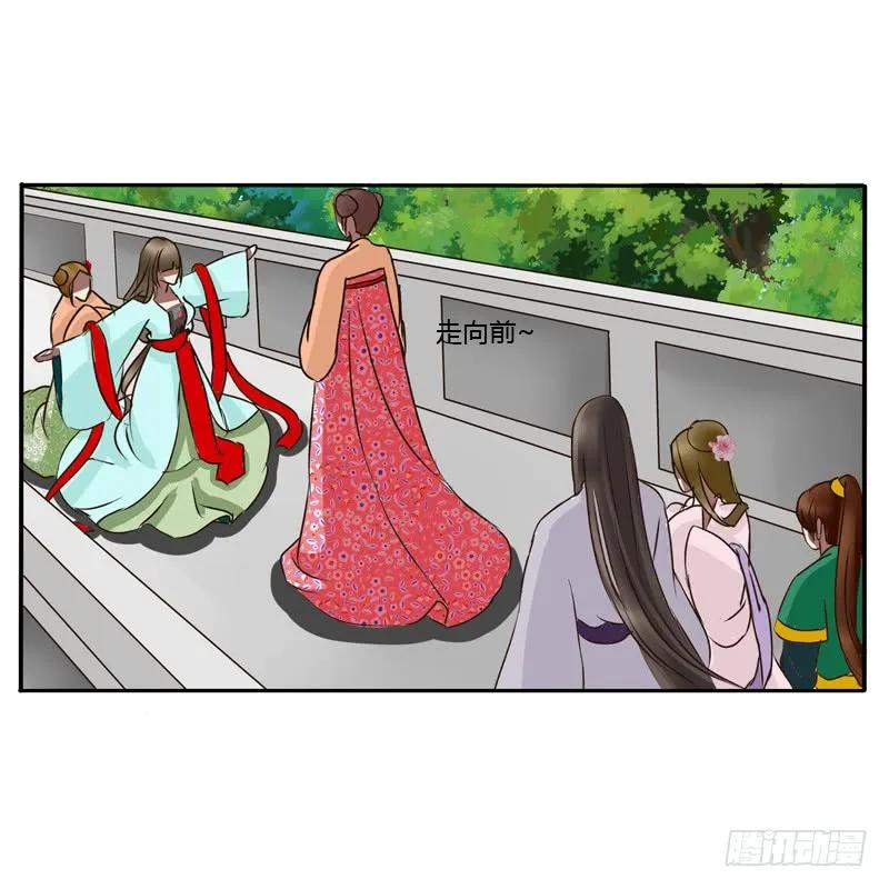 《通灵妃》反抗 第32页
