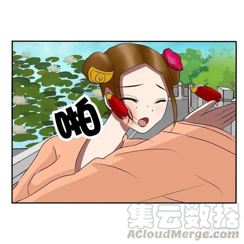 《通灵妃》反抗 第13页