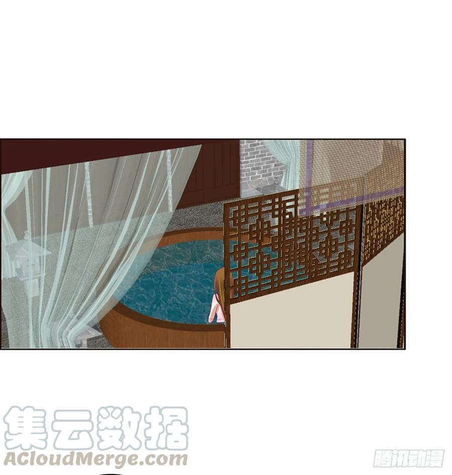 《通灵妃》拥抱你 第16页