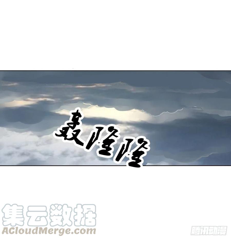 《通灵妃》拥抱你 第4页
