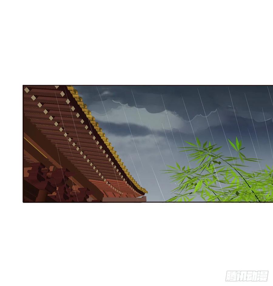 《通灵妃》拥抱你 第15页