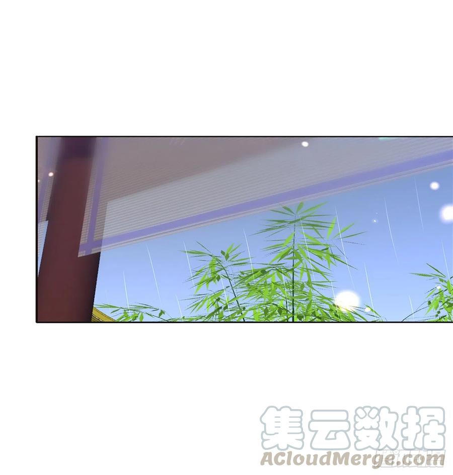《通灵妃》拥抱你 第52页