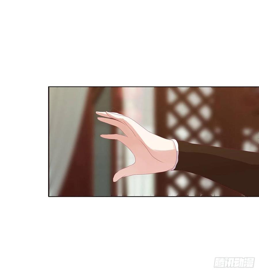 《通灵妃》做我的雀儿~ 第17页