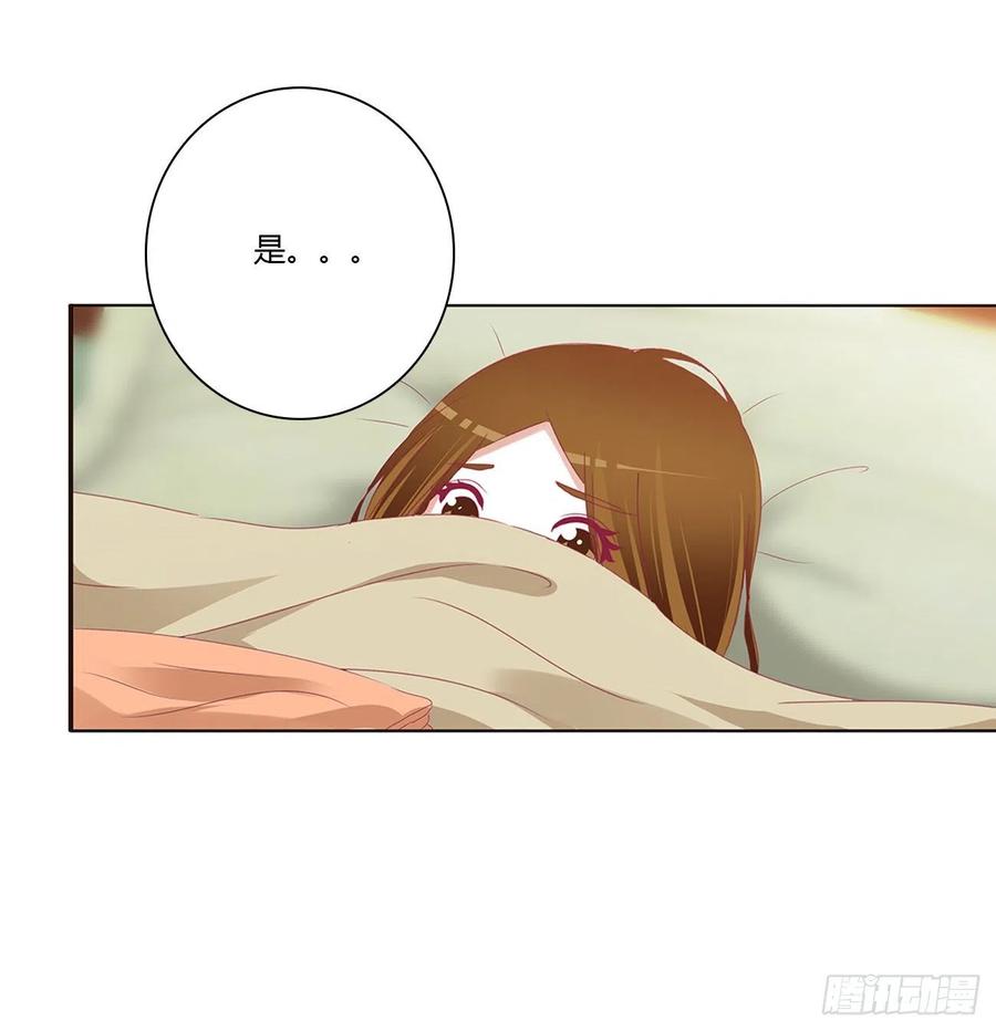 《通灵妃》做我的雀儿~ 第5页