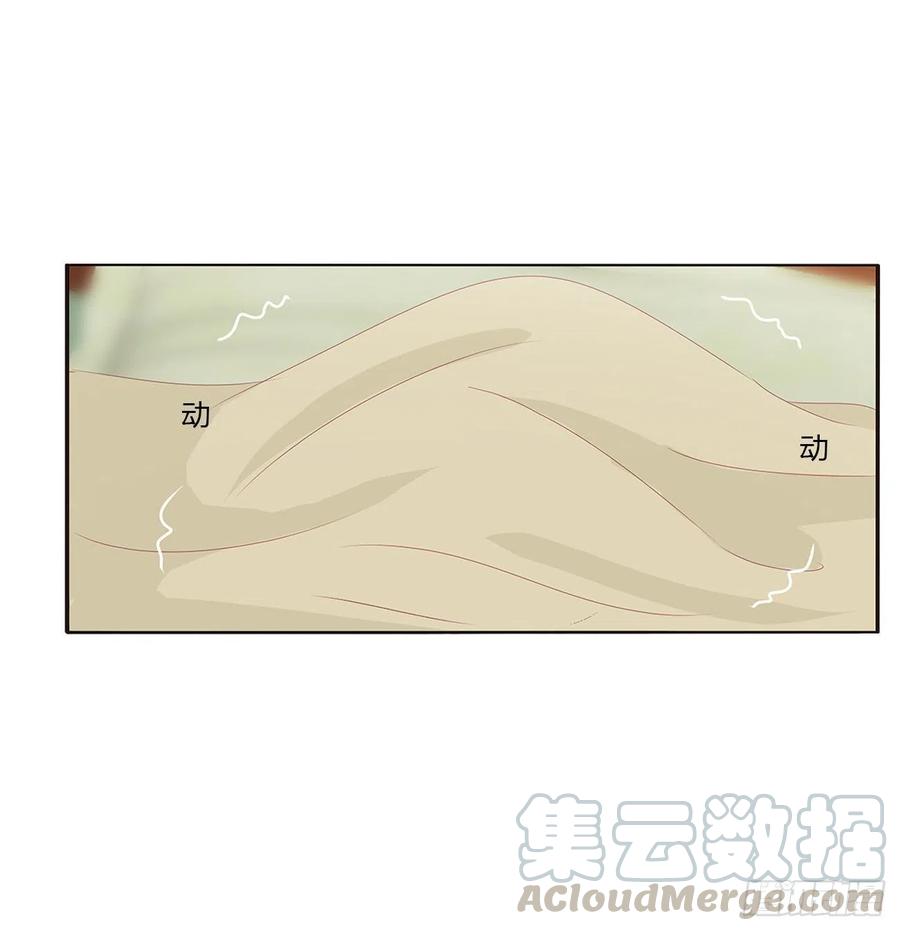 《通灵妃》做我的雀儿~ 第7页