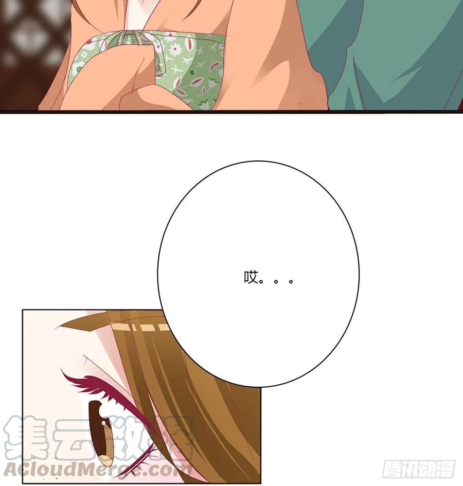 《通灵妃》做我的雀儿~ 第19页