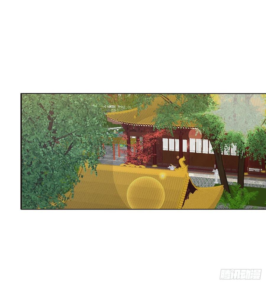 《通灵妃》做我的雀儿~ 第38页