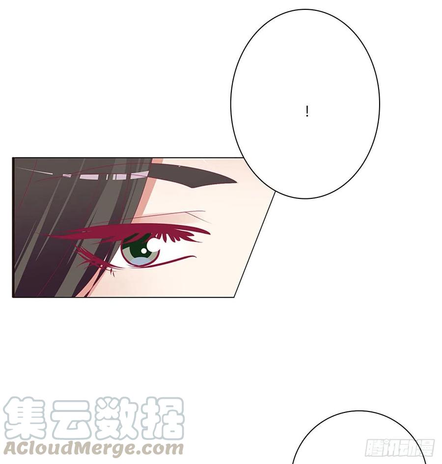 《通灵妃》喜讯 第7页