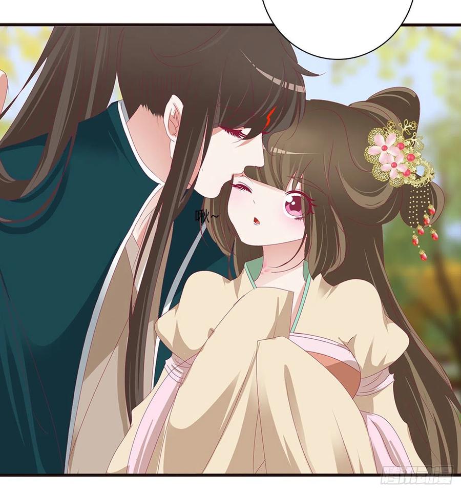 《通灵妃》喜讯 第23页