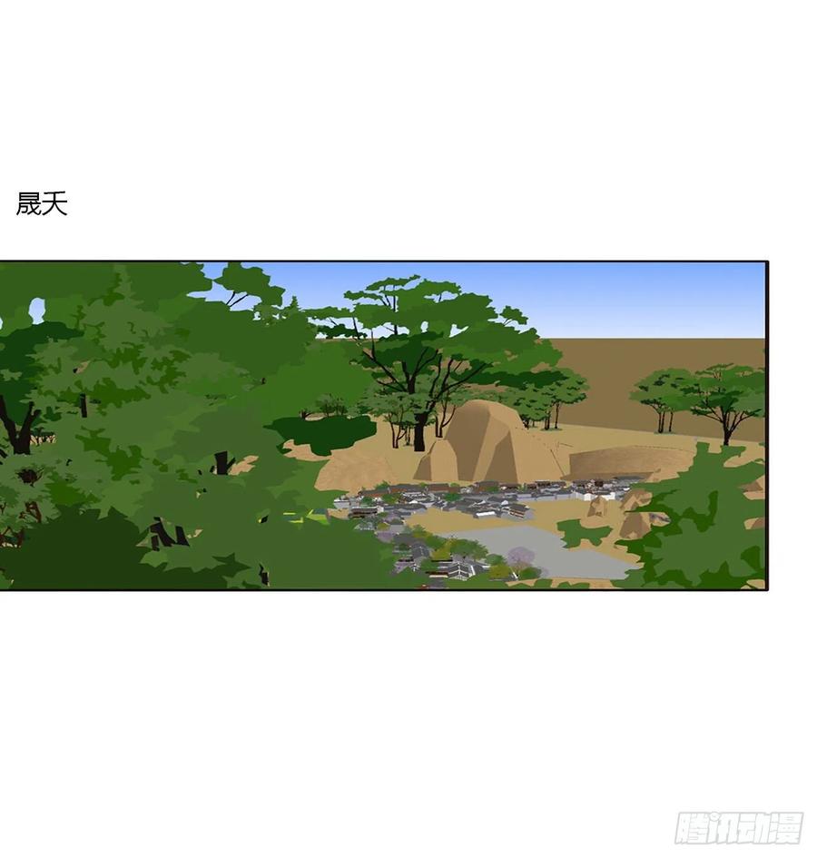 《通灵妃》心神不宁 第21页