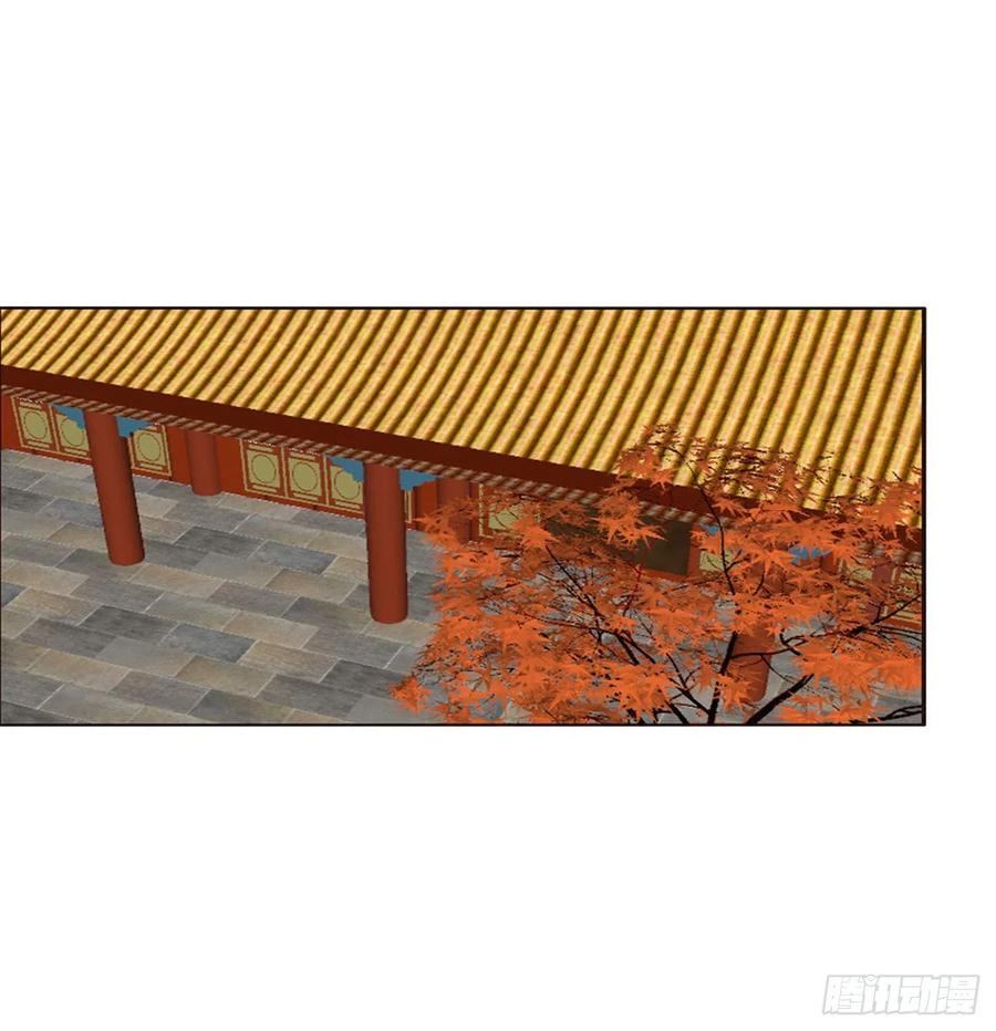 《通灵妃》你会娶我吗 第33页