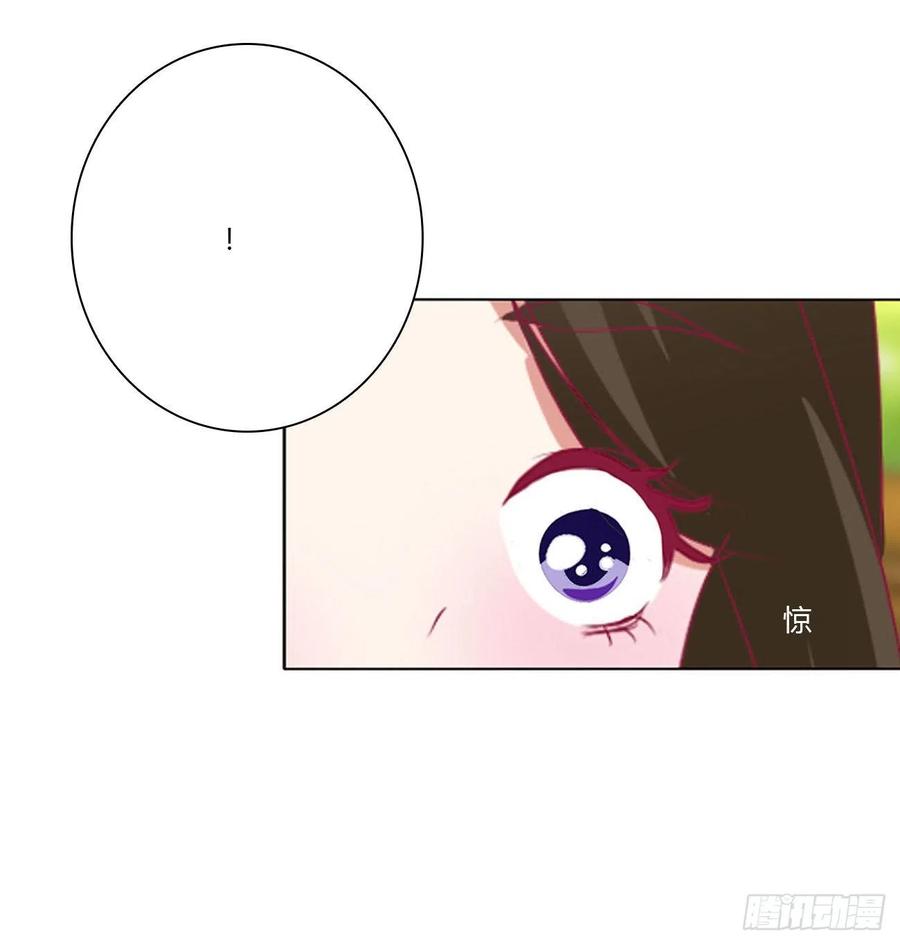 《通灵妃》我吃你吧 第9页
