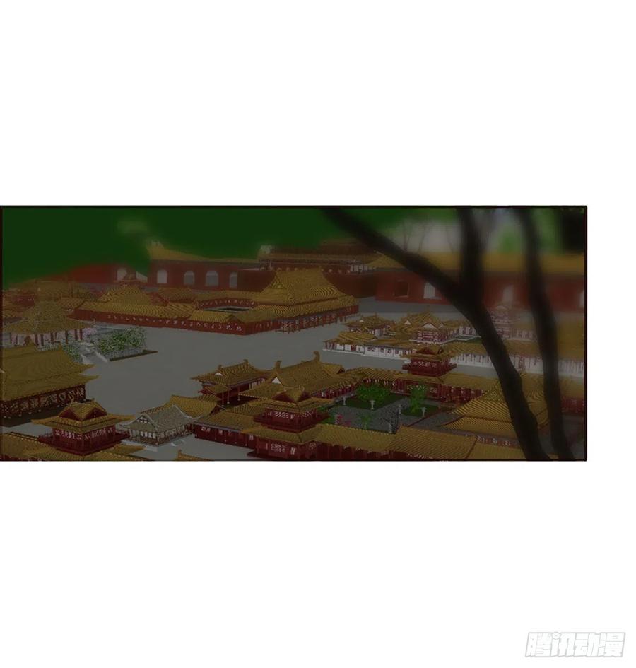 《通灵妃》我吃你吧 第38页