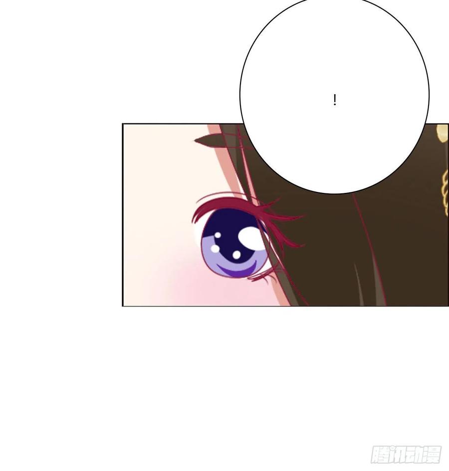 《通灵妃》我吃你吧 第29页
