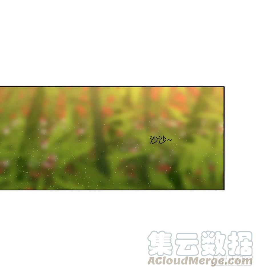 《通灵妃》我吃你吧 第25页
