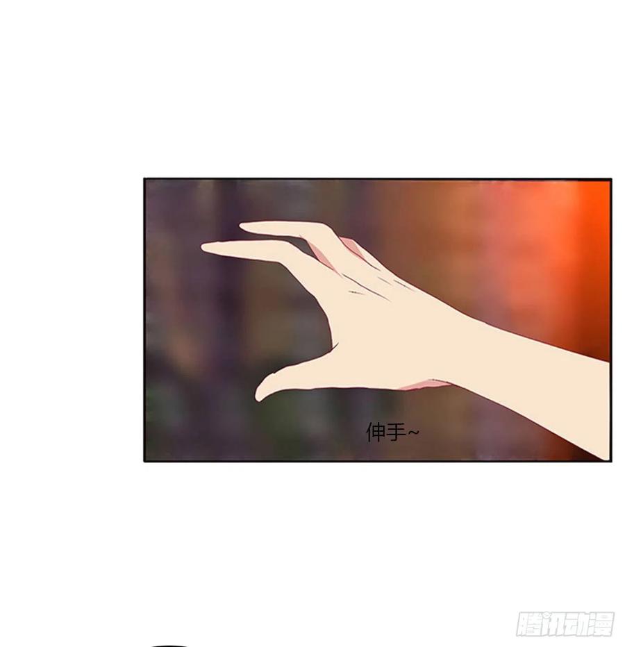 《通灵妃》我爱上你了 第38页
