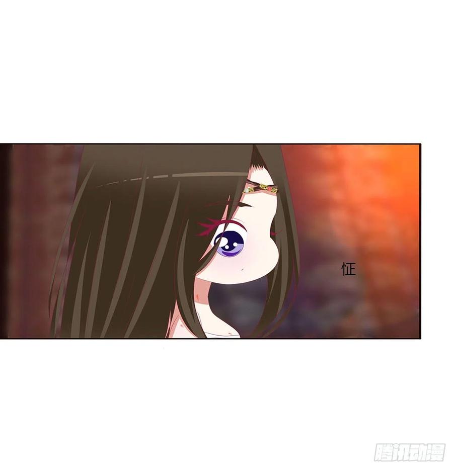 《通灵妃》我爱上你了 第35页