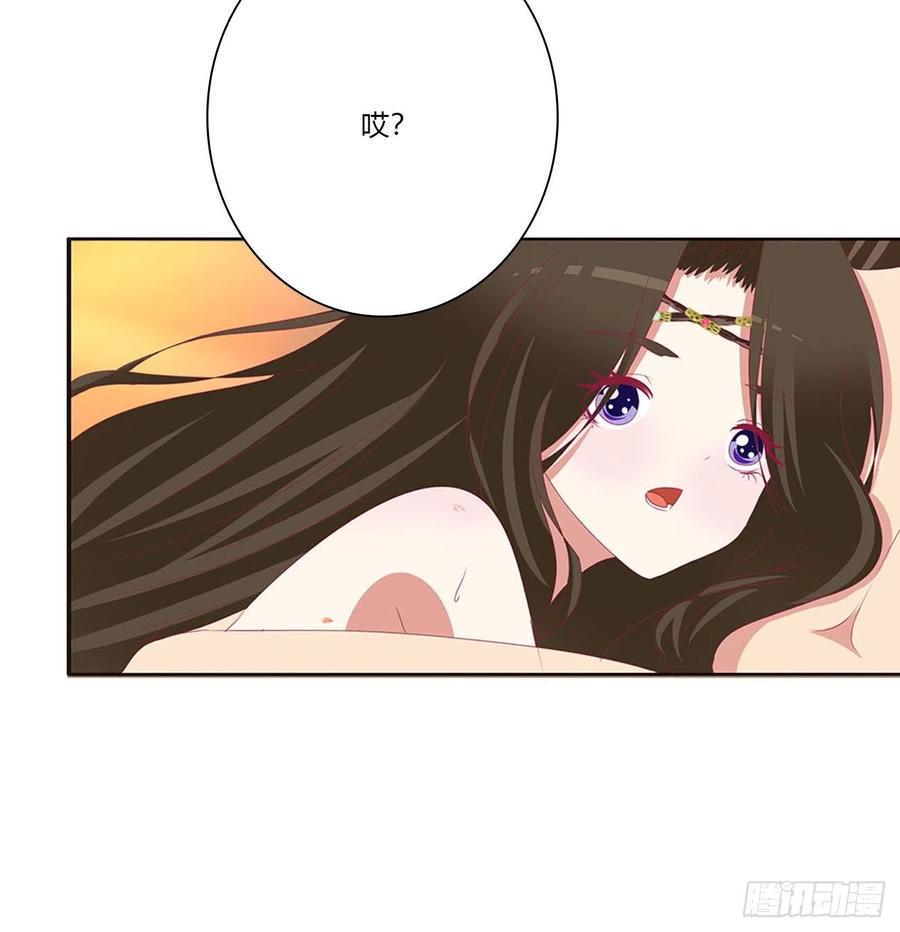 《通灵妃》我爱上你了 第12页