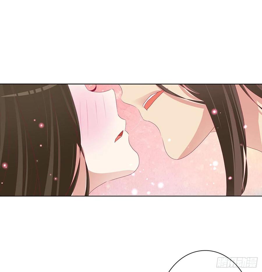 《通灵妃》我爱上你了 第41页
