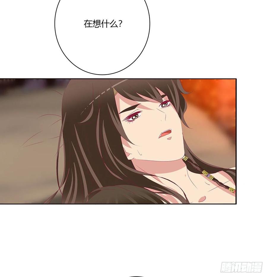 《通灵妃》我爱上你了 第5页