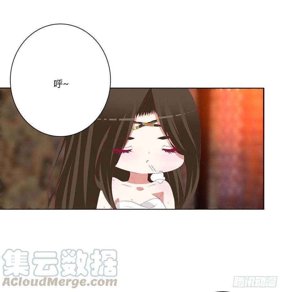 《通灵妃》我爱上你了 第31页