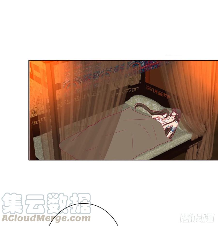 《通灵妃》我爱上你了 第4页