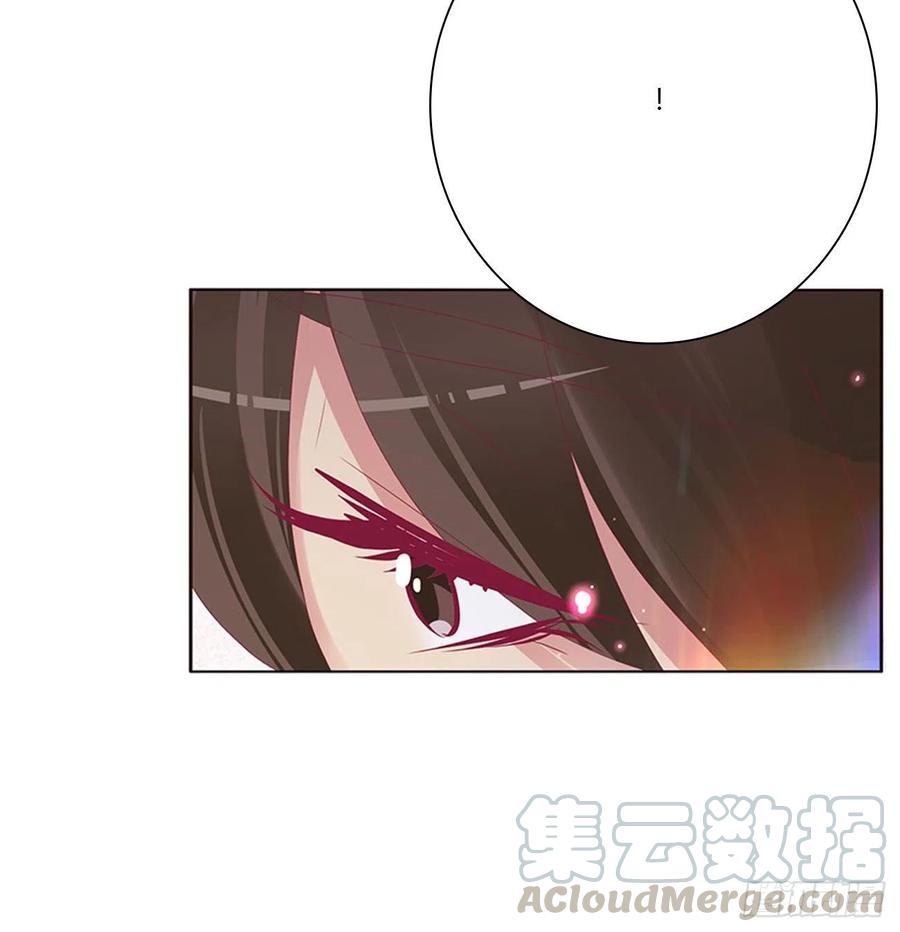 《通灵妃》我也好爱你 第13页