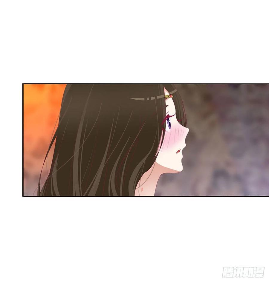 《通灵妃》我也好爱你 第11页