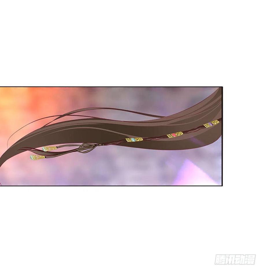 《通灵妃》我也好爱你 第20页