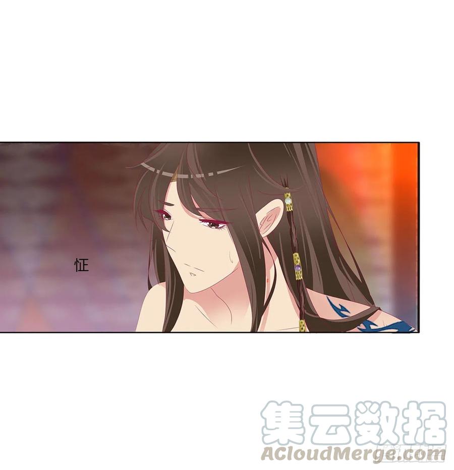 《通灵妃》我也好爱你 第19页