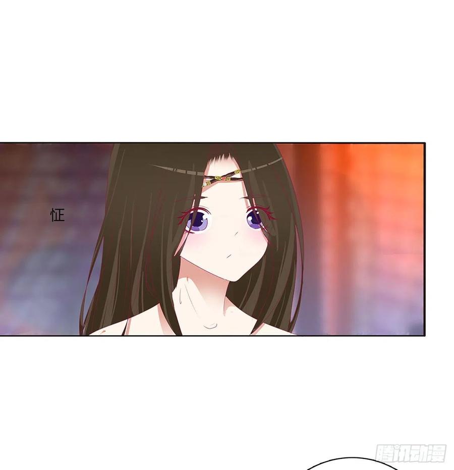 《通灵妃》我也好爱你 第17页