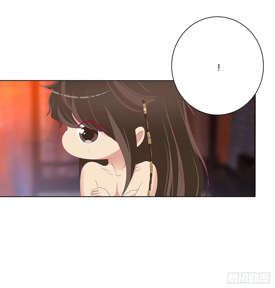 《通灵妃》我也好爱你 第29页