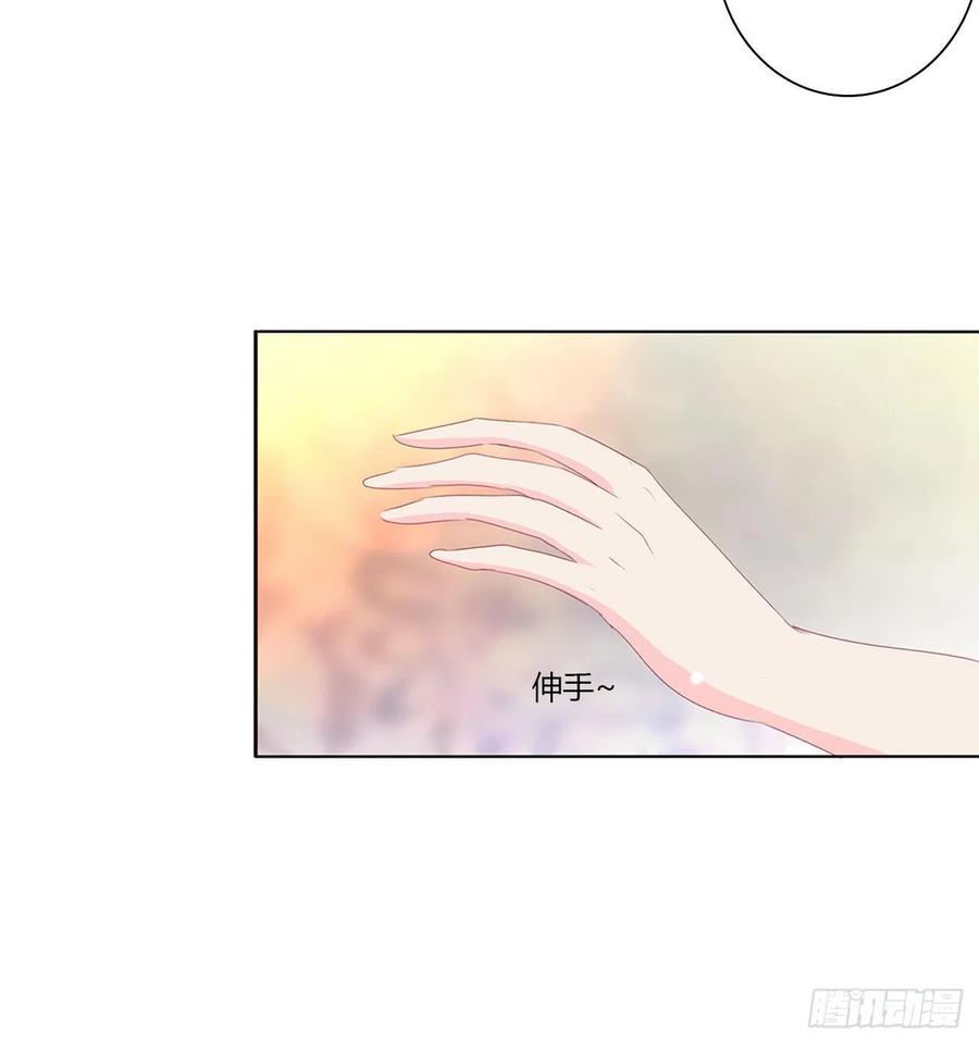 《通灵妃》我也好爱你 第35页