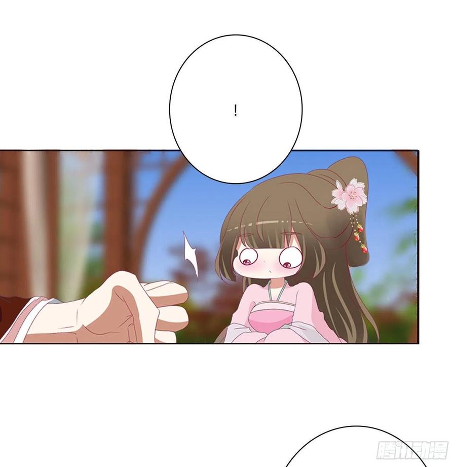 《通灵妃》醋意浓 2 第5页