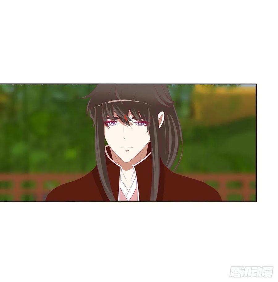 《通灵妃》醋意浓 2 第47页