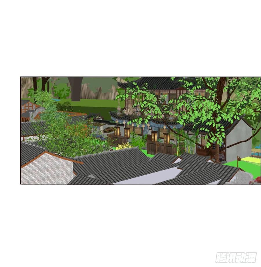 《通灵妃》表明心意 2 第36页