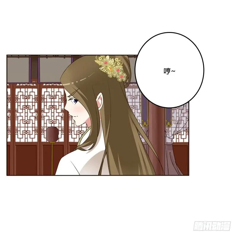《通灵妃》关进柴房 第47页