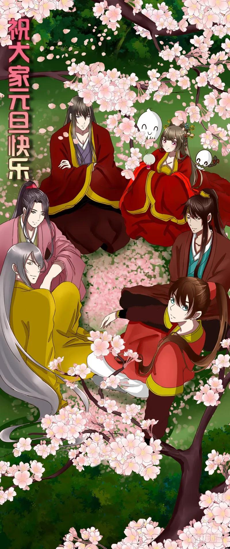 《通灵妃》关进柴房 第2页