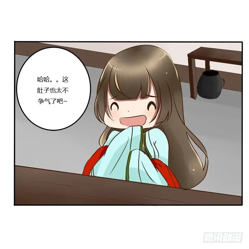 《通灵妃》关进柴房 第31页
